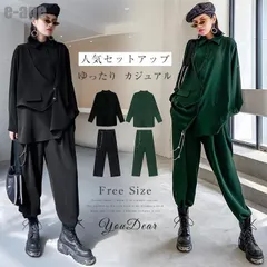 セットアップ レディース 春 秋 レディース 40代 きれいめ パンツセットアップ 夏 上下セット 個性デザイン シャツブラウス ワイドパンツ 2点セット