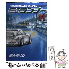 2025年最新】c1ランナーの人気アイテム - メルカリ