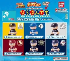 パワプロくん ならぶんです。 パシフィック・リーグ ビジターVer. 全6種セット ガチャ