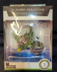 Dr.スランプ アラレちゃん フィギュア　ミュージアムコレクション 02 Dr.スランプ アラレちゃん フィギュア ミュージアムコレクション 02