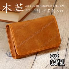本革 名刺入れ カードケース★キャメル★ミニ財布 メンズ名刺入れ レディース名刺入れ 牛革 レザー ビジネスカードケース 小さい財布 軽量 薄い 本革名刺入れメンズ 本革名刺入れレディース