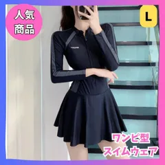 ラッシュガード 一体型 ワンピース  水着　スイムウェア　韓国　おしゃれ　かわいい　ジム　プール　海　リゾート　サーフィン