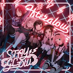 2024年最新】afterglow stay glowの人気アイテム - メルカリ