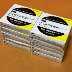 自己融着性絶縁テープ(10個セット) 3M  フィットテープ 0.5mm×20mm×10m