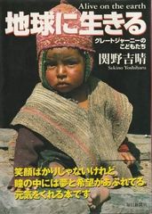 心の健康トゥディ 佐藤誠、岡村一成、橋本泰子 啓明出版 1996年