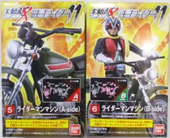 2025年最新】shodo仮面ライダーv3の人気アイテム - メルカリ