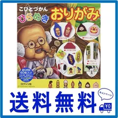 2024年最新】こびとづかん 第5弾 の人気アイテム - メルカリ