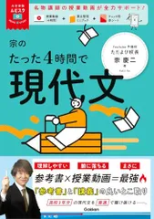 2025年最新】宗慶二の人気アイテム - メルカリ