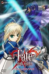Fate stay night フェイト ステイナイト 3【アニメ 中古 DVD】レンタル落ち