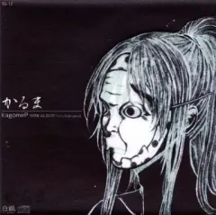 【中古】同人音楽CDソフト かるま / 白銀