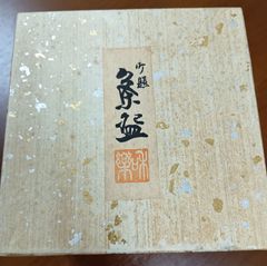茶碗　茶道　茶器