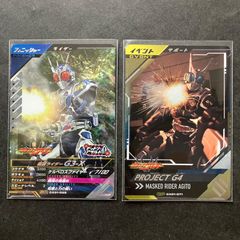 ガンバレジェンズ CP & PR 仮面ライダークウガ 2枚セット - メルカリ