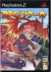 【中古】PS2ソフト RPGツクール