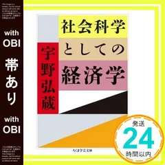 2025年最新】宇野_弘蔵の人気アイテム - メルカリ