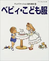 杉野学園　教材６種セット 2025年最新】杉野学園の人気アイテム - メルカリ