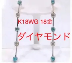 2023年最新】K18WG(ホワイトゴールド) ダイヤモンド ブルーダイヤ 指輪