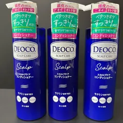 【1/11 再入荷】DEOCO デオコ スカルプケアコンディショナー ３本セット