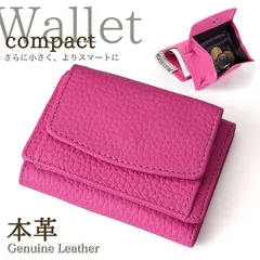 【本革】財布 ミニ財布 短財布 メンズ レディース コンパクト レザー NEK 革 本革 牛革 ショートウォレット さいふ ウォレット 多機能 大容量 男性 ギフト 紳士用 プレゼント 薄い スリム 収納 三つ折り 7987147 ピンク