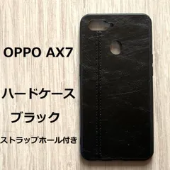 OPPO AX7　ハードケース カバー ブラック　ストラップホール　ブラック 管理57-3のサムネイル