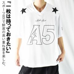 フットボールシャツ フットボール シャツ tシャツ メッシュ メンズ ホッケーシャツ vネック 半袖 5分袖 オーバーサイズ ビッグシルエット ゆったり ダボダボ プリントTシャツ バックプリントtシャツ ジャージ カットソー かっこいい 薄手 透け感 夏服