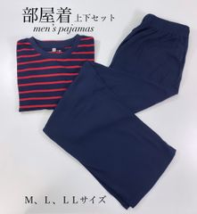 新品未使用！春用 メンズパジャマ 上下セット ボーダー 春 ボーダーパジャマ メンズ 快眠 睡眠 カジュアル寝巻き  紳士用 敬老の日 トレーナー セットアップ  おしゃれ カジュアル スウェットパンツ 長袖 長ズボン 春 秋 冬 部屋着 ルームウェア