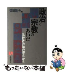 2024年最新】柴田敏男の人気アイテム - メルカリ