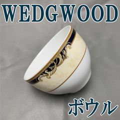 ウェッジウッド ジャスパーウェア ボウル 箱付き 刻印 正規品 WEDGWOOD
