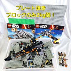 スターウォーズ　レゴパーツ　レゴブロック　ミニフィグ　70102　70105　その他　まとめ売り　2150g