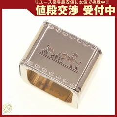 ◇エルメス◇シルバー/ボルデュック/ツイリーリング/ブランド 入手困難【HERMES】ツイリーリング ミニボルデュック (HERMES
