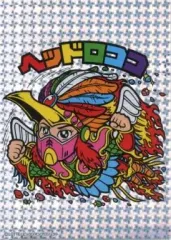 【中古】クリアファイル ヘッドロココ A4キラキラクリアファイル 「ビックリマン」 ファミリーマート ビックリマン30周年記念キャンペーン