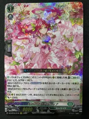 2025年最新】ヴァンガードカード友好の乙女アルヴィナの人気