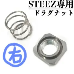 ダイワ　純正ハンドル　24スティーズ　85mm 新品外し ダイワ 24スティーズ SV TW用 純正ハンドル／85mm 新品取り外し