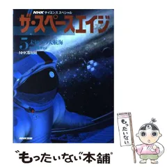 2024年最新】スペースエイジ カレンダーの人気アイテム - メルカリ