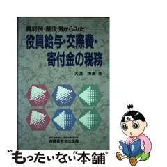 2023年最新】大淵博義の人気アイテム - メルカリ