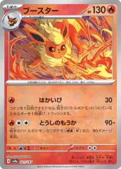 テラスタルフェスマスボブースターpsa10 2025年最新】ブースター マスターボール テラスタルフェスの人気