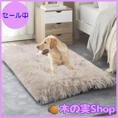 【大安売り】ペットクッション 猫 犬 角型 丸洗い Qhocul ふわふわ もふもふ 暖かい 洗える ペットマット 保温防寒 寒さ対策 滑り止め もこもこ ぐっすり眠る ペット用ベッド 通年 猫 犬 小動物用 ペット用品 おしゃれ お祝い プレゼント 敬老の日のサムネイル