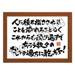 2023年最新】楽する人 無能唱元の人気アイテム - メルカリ