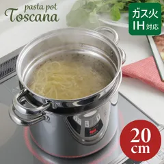 2025年最新】寸胴 ラーメンの人気アイテム - メルカリ 2025年最新】寸胴 ラーメンの人気アイテム - メルカリ