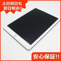 新品同様 SIMフリー iPad mini 4 Cellular 16GB シルバー 即日発送