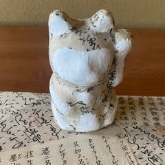 陶芸家 猫作家 吉田一也 招き猫 - メルカリ