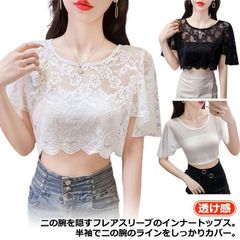 付け袖 重ね着 つけ袖 二の腕カバー 夏 インナー 半袖 フレア フリル袖 ひらひら レース 付け袖 トップス フリル レイヤード 体型カバー 着痩せ 透け感 細見え 振り袖 フレアスリーブ 上品 ホ xzdsdqv