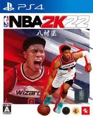 NBA 2K22 八村塁
