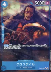 【中古】ONE PIECEカードゲーム OP07-040[UC]：(パラレル)クロコダイル(新規イラスト版)