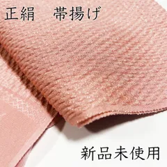 L128　帯揚げ　サーモンピンク　振袖用　ラメ
