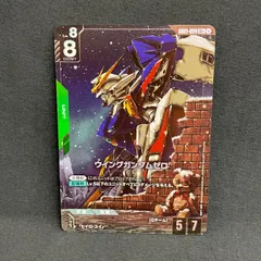 ウイングガンダム（バード形態）　パラレル ショップバトル　優勝パック ガンダムカードゲーム ウイングガンダム（バード形態）ショップ