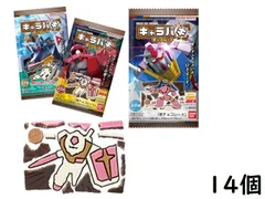 バンダイ(BANDAI) キャラパキ ガンダム 14個 BOX 食玩 賞味期限2026/01のサムネイル
