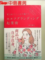 2024年最新】わたしの幸せな結婚 小説 初版の人気アイテム - メルカリ