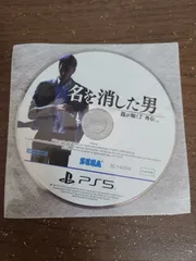 【PS5】龍が如く7 外伝 名を消した男 ソフトのみ