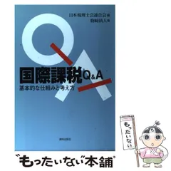 2024年最新】駒崎清人の人気アイテム - メルカリ