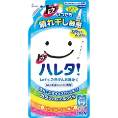 2026年最新】ハレタ 洗濯洗剤の人気アイテム - メルカリ 2026年最新】ハレタ 洗濯洗剤の人気アイテム - メルカリ